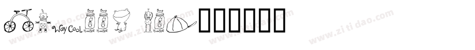 school boy字体转换